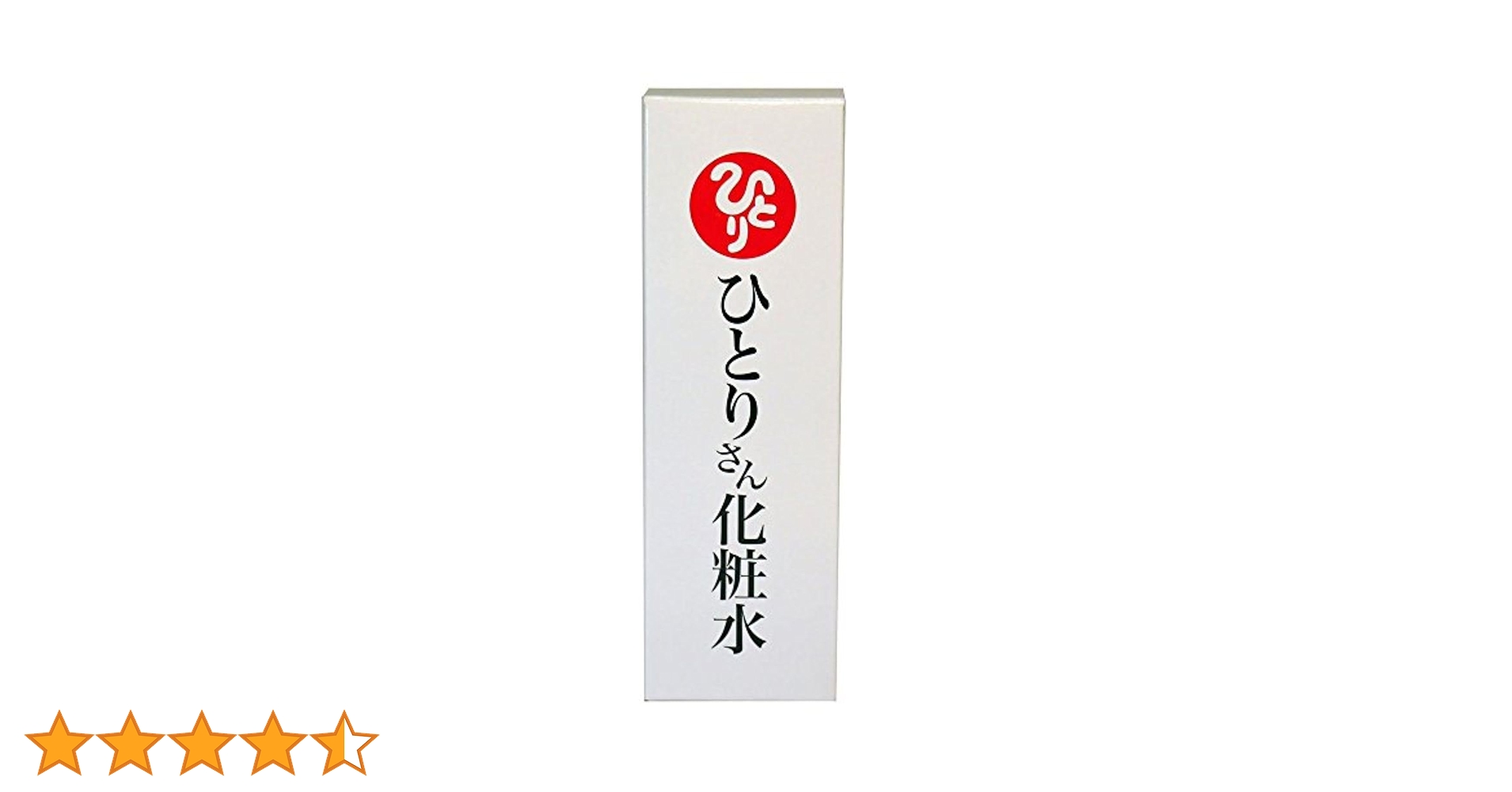 新品　銀座まるかん 大セレブローション　化粧水　乳液ミルキーローションひとりさん 楽天市場】＜銀座まるかん＞ 大セレブミルキーローション 100ml